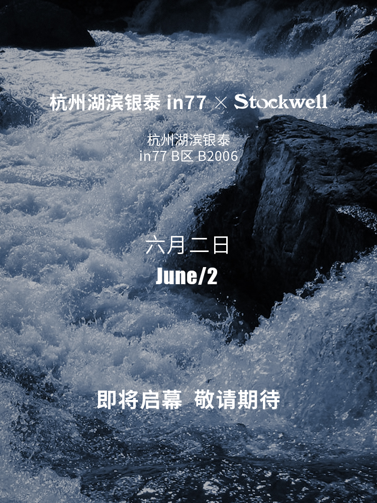 克威爾新店開業