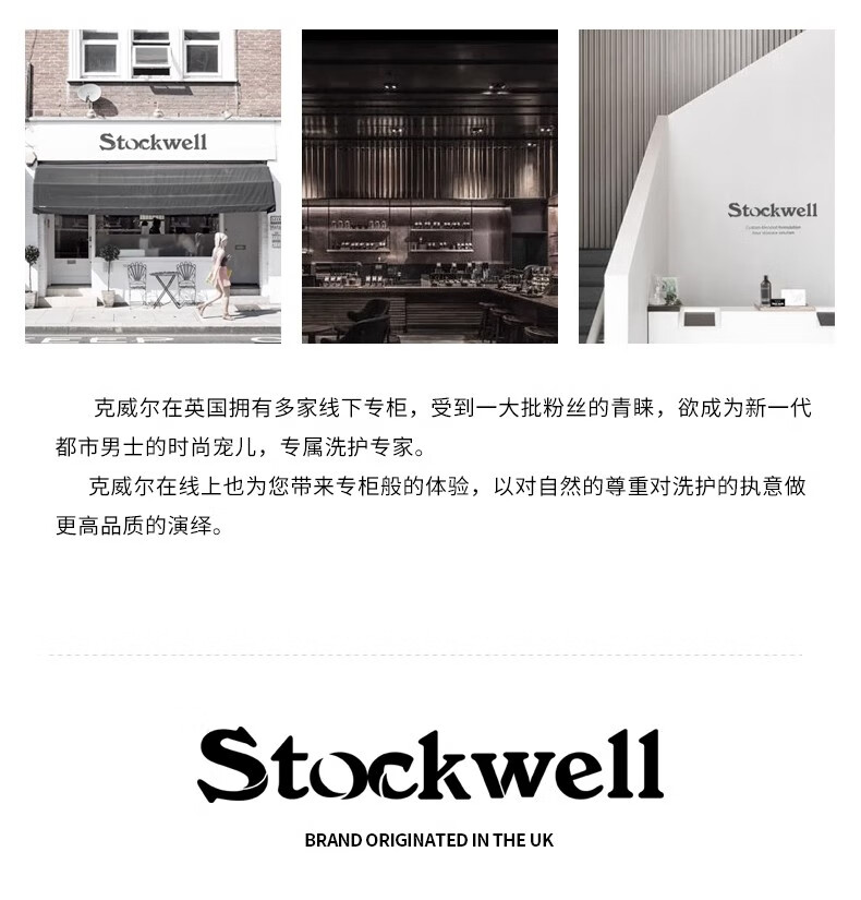 蓬松免洗干發(fā)噴霧