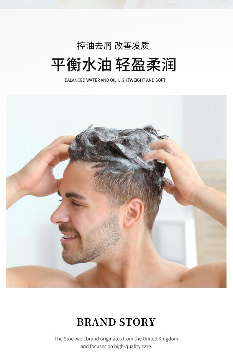洗發水推薦