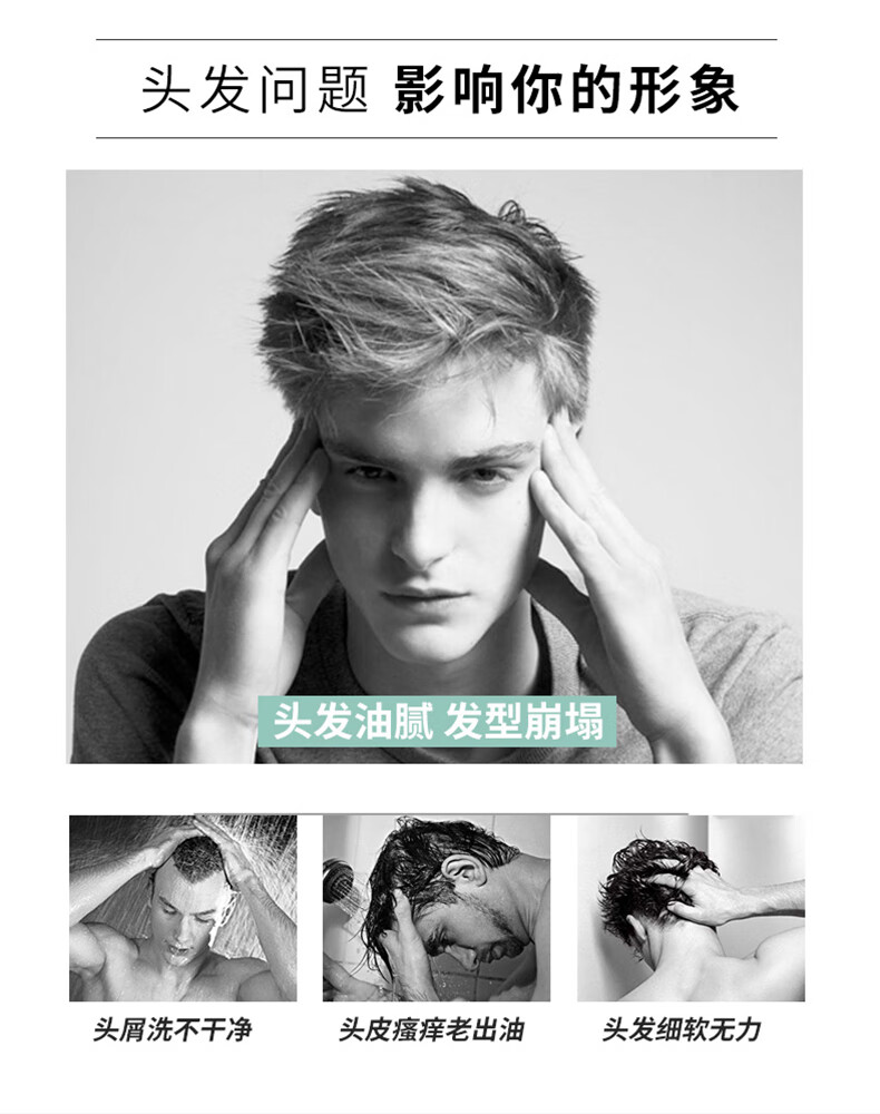 洗發水沐浴露套裝