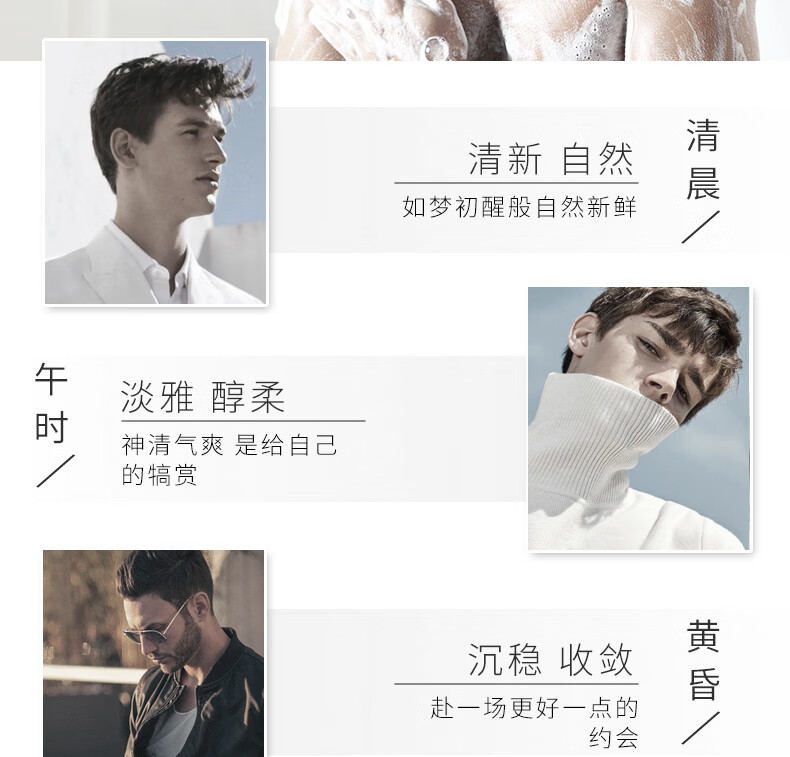 洗發水沐浴露組合