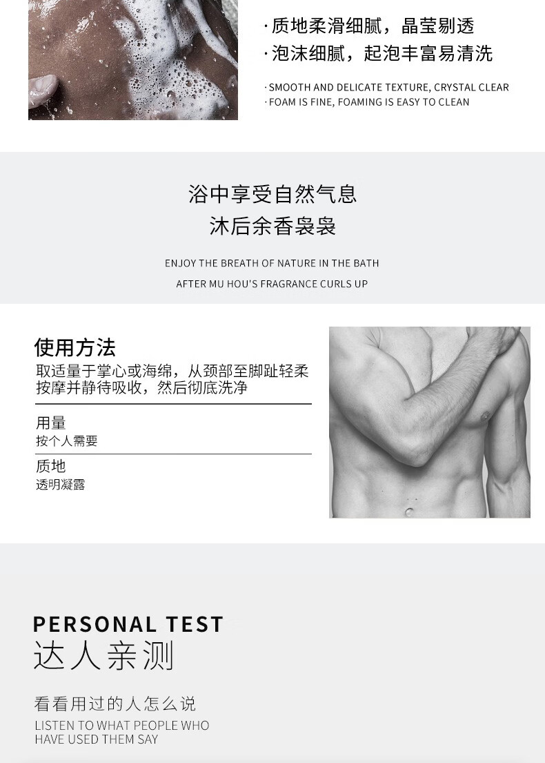 克威爾洗發水沐浴露套裝