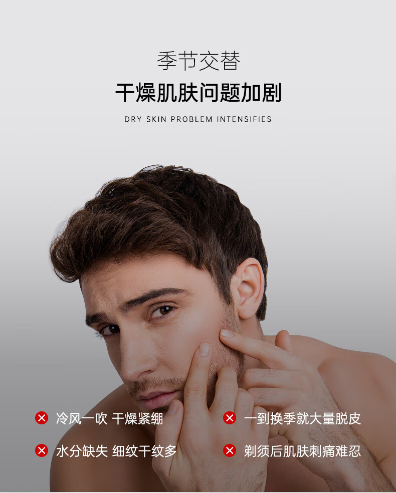 Stockwell克威爾賦活魅顏面霜