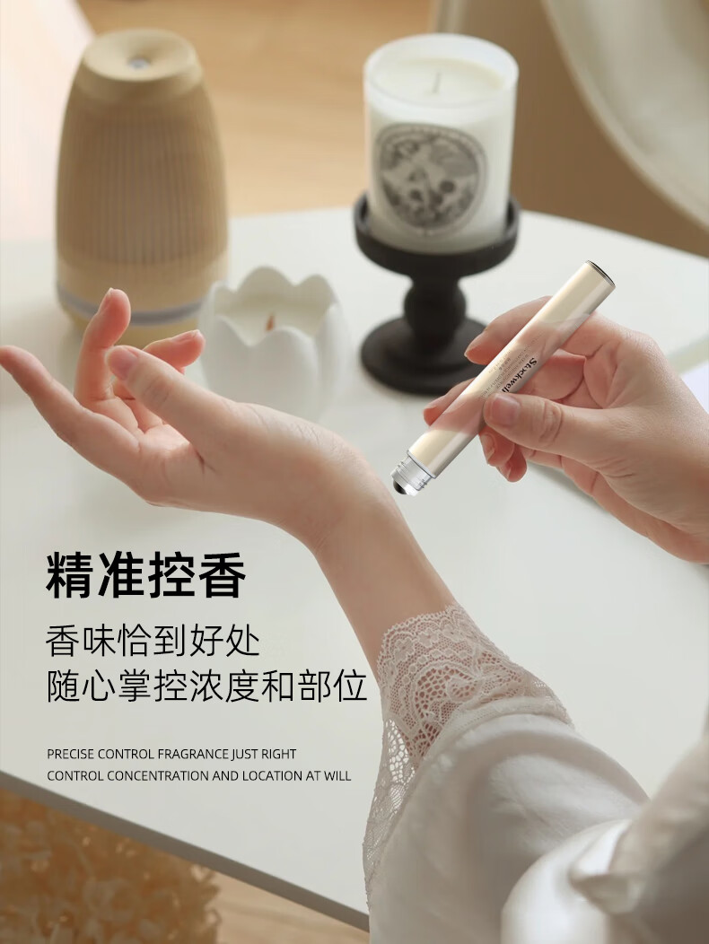 stockwell滾珠香水