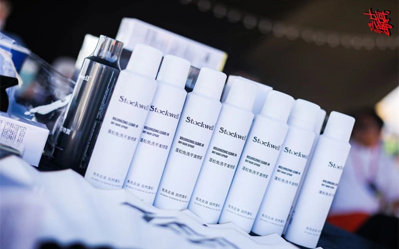 Stockwell洗護用品，加盟無憂，男士洗護新潮流