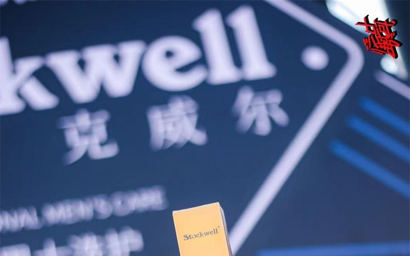 Stockwell推出男士洗護禮盒，一站式洗護，送禮自用兩相宜